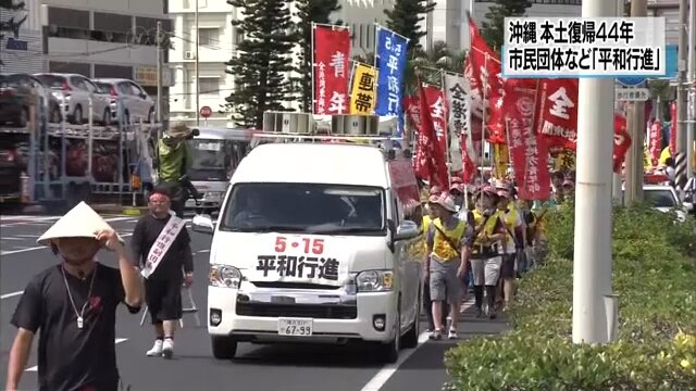 Marcha pacífica en Okinawa pide cierre de bases de EEUU en la prefectura japonesa