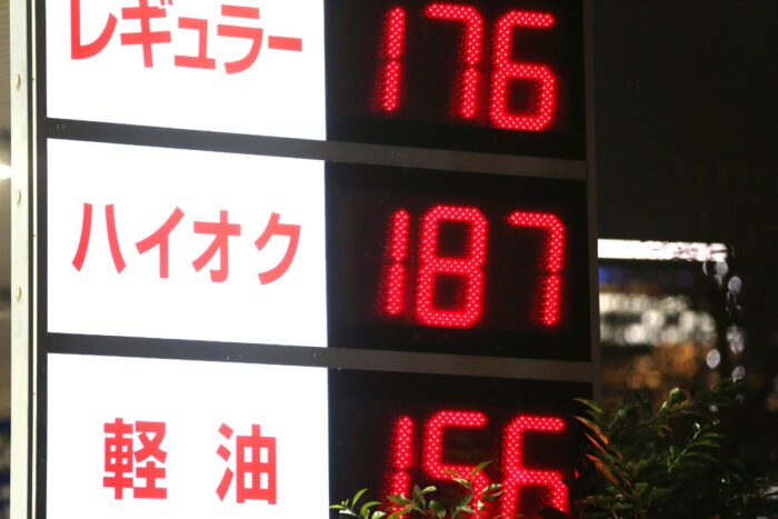 gasolinera en japón