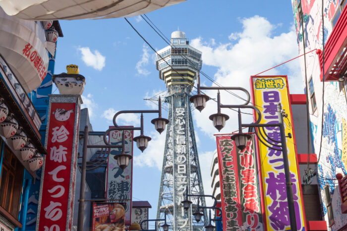 Tsutenkaku en osaka