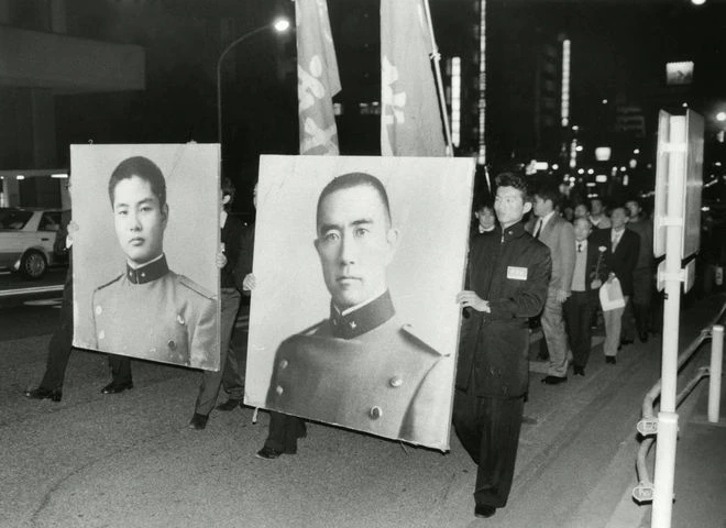 Masakatsu Morita y yukio mishima