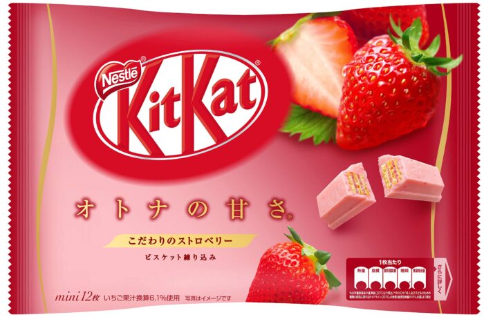 algunas variedades de kit kat solo se consiguen en japón