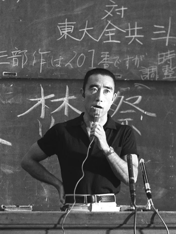 yukio mishima