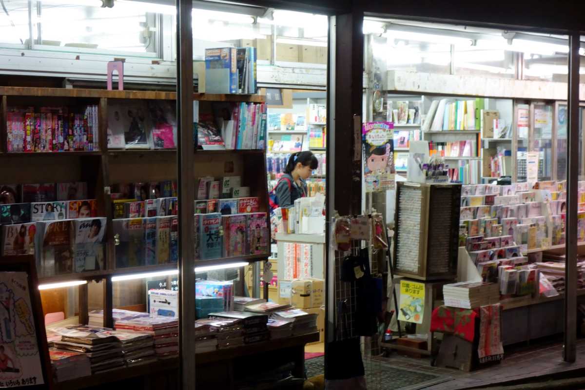La particular forma de envolver los libros en Japón para preservar la privacidad
